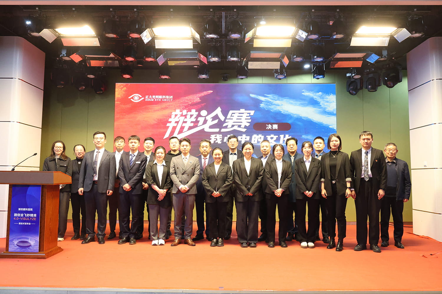 我心中的文化”辩论赛